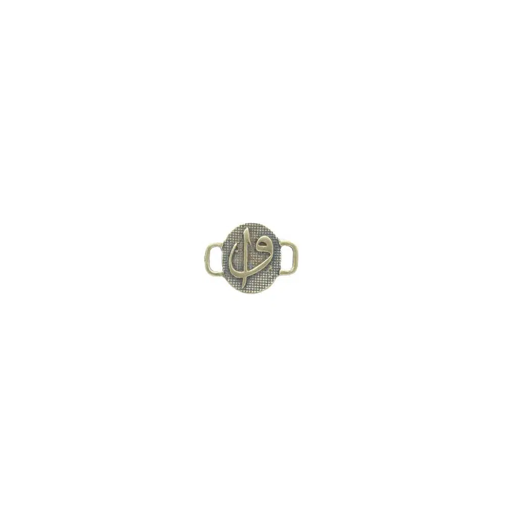 Paracord Aksesuar Metal Vav Harfi Bileklik Figürü No:40 Antik Renk